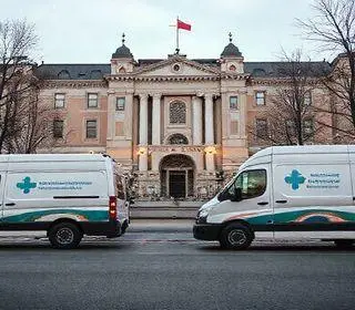 Prefeitura Municipal de Pouso Alegre